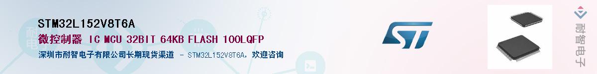 STM32L152V8T6A����(y��ng)��-�������