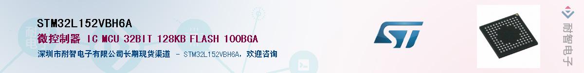 STM32L152VBH6A����(y��ng)��-�������