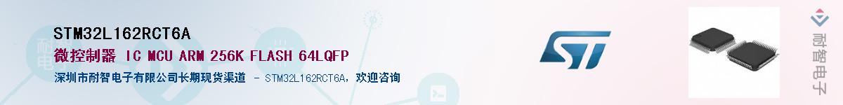 STM32L162RCT6A������-�������
