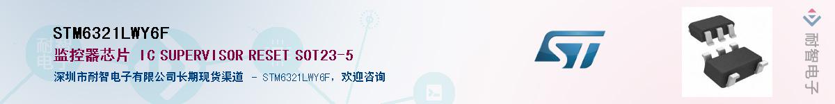 STM6321LWY6F������-�������