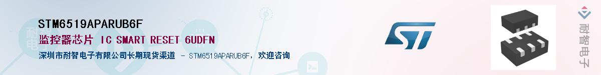 STM6519APARUB6F������-�������