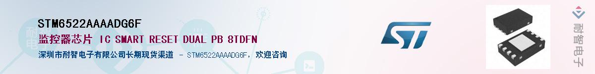 STM6522AAAADG6F������-�������