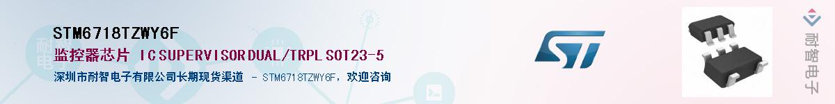 STM6718TZWY6F������-�������