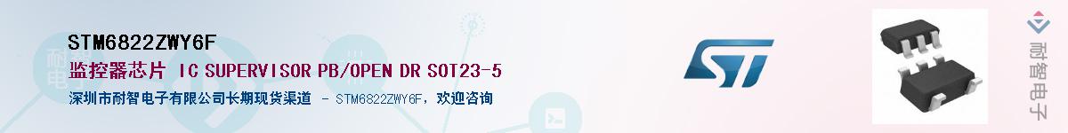 STM6822ZWY6F������-�������