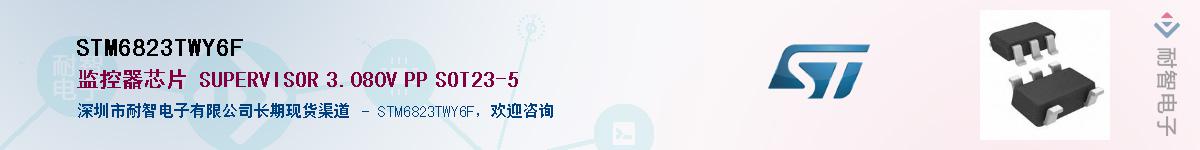 STM6823TWY6F������-�������