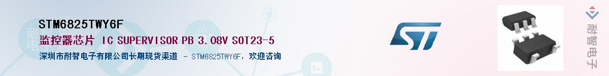 STM6825TWY6F������-�������