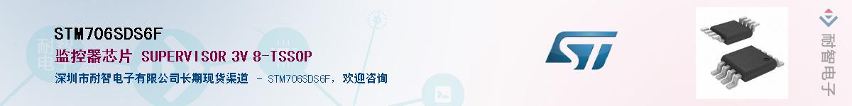 STM706SDS6F������-�������
