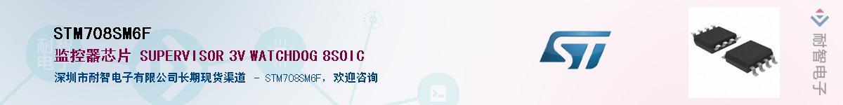 STM708SM6F������-�������