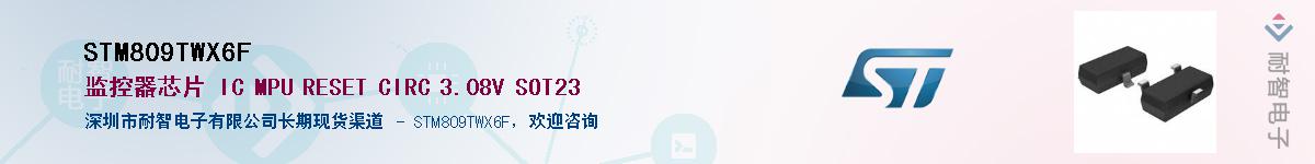 STM809TWX6F������-�������