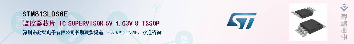 STM813LDS6E������-�������
