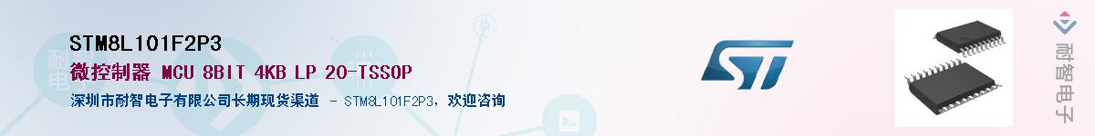 STM8L101F2P3����(y��ng)��-�������