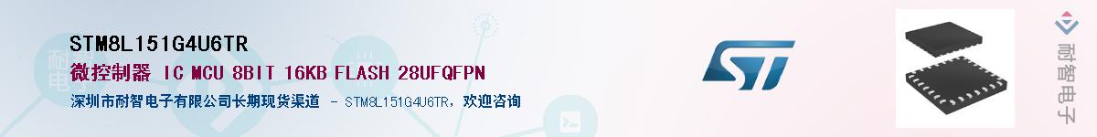 STM8L151G4U6TR������-�������