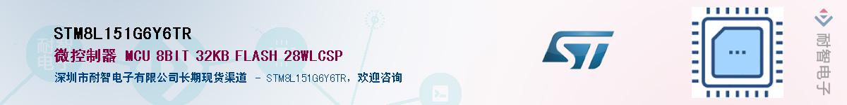 STM8L151G6Y6TR������-�������