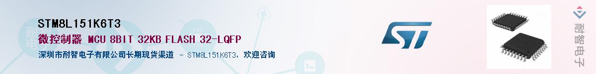 STM8L151K6T3����(y��ng)��-�������