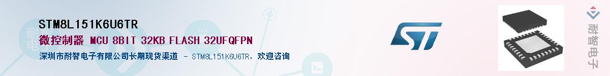 STM8L151K6U6TR����(y��ng)��-�������