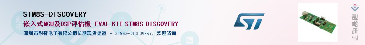 STM8S-DISCOVERY������-�������