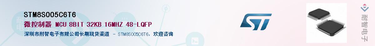 STM8S005C6T6����(y��ng)��-�������