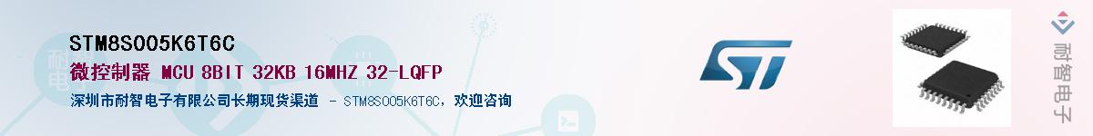 STM8S005K6T6C������-�������