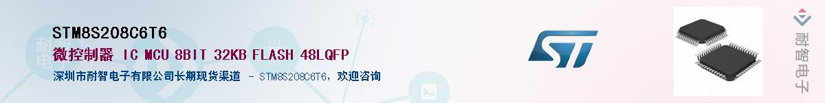 STM8S208C6T6����(y��ng)��-�������