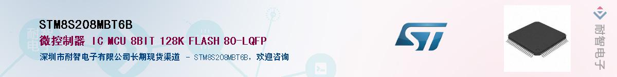 STM8S208MBT6B������-�������
