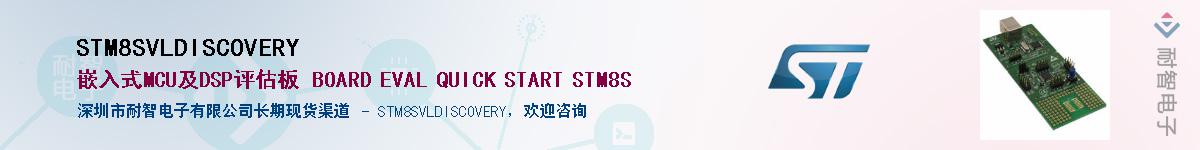 STM8SVLDISCOVERY����(y��ng)��-�������