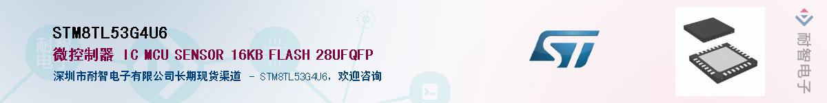 STM8TL53G4U6������-�������