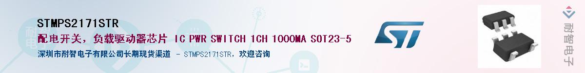 STMPS2171STR������-�������