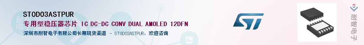 STOD03ASTPUR����(y��ng)��-�������