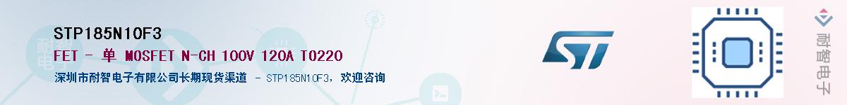 STP185N10F3������-�������