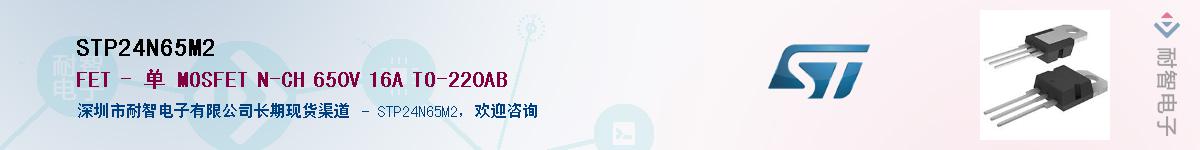 STP24N65M2������-�������