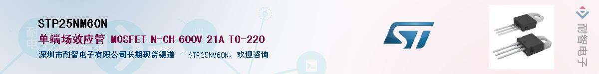 STP25NM60N������-�������