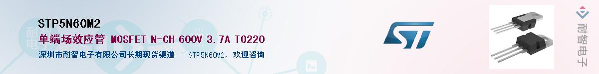 STP5N60M2������-�������