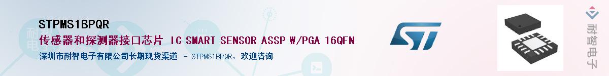 STPMS1BPQR������-�������