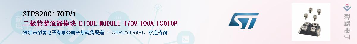 STPS200170TV1������-�������