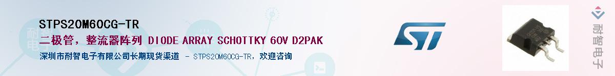STPS20M60CG-TR������-�������