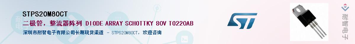 STPS20M80CT������-�������