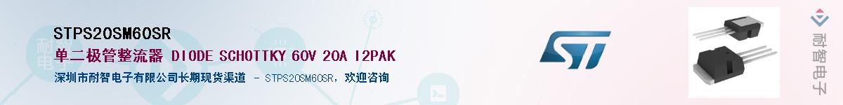 STPS20SM60SR������-�������