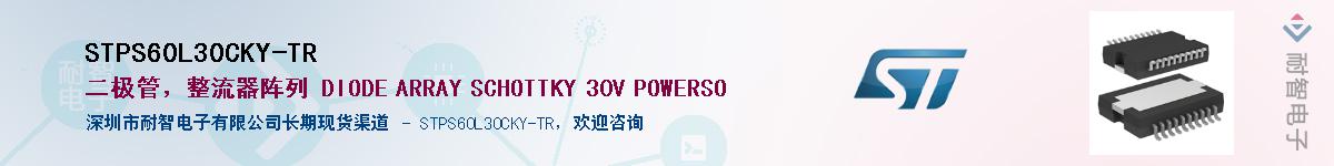 STPS60L30CKY-TR������-�������