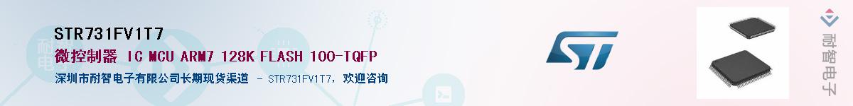 STR731FV1T7������-�������