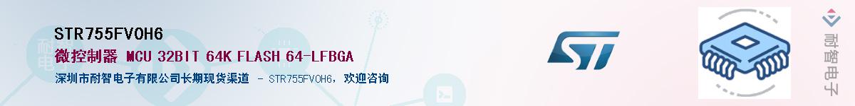 STR755FV0H6����(y��ng)��-�������