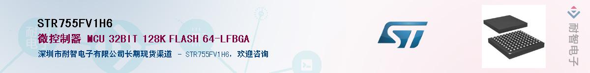 STR755FV1H6����(y��ng)��-�������