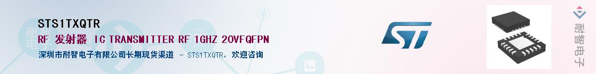 STS1TXQTR������-�������