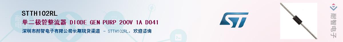 STTH102RL������-�������