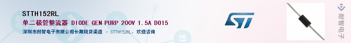 STTH152RL������-�������