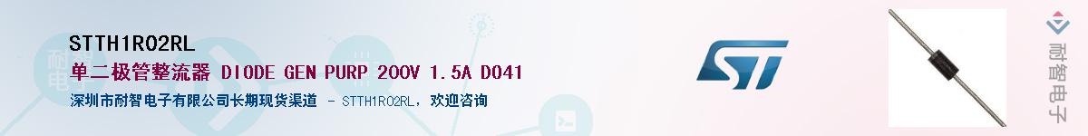 STTH1R02RL������-�������