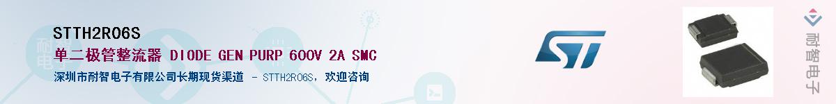 STTH2R06S������-�������