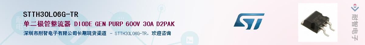 STTH30L06G-TR������-�������