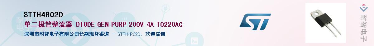 STTH4R02D������-�������