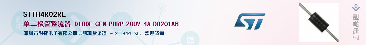 STTH4R02RL������-�������