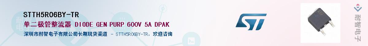 STTH5R06BY-TR����(y��ng)��-�������